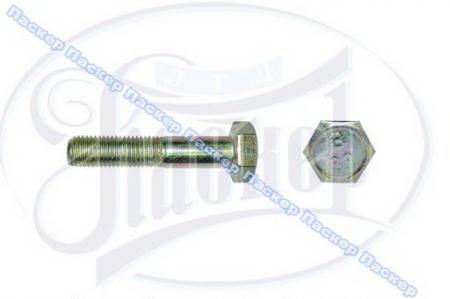 Болт М10х50 кронштейна растяжки (короткий) ВАЗ-2108 1/13438/27