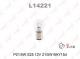 P21/5W S25 12V21/5W BAY15D Лампа автомоб. (osram 7528)