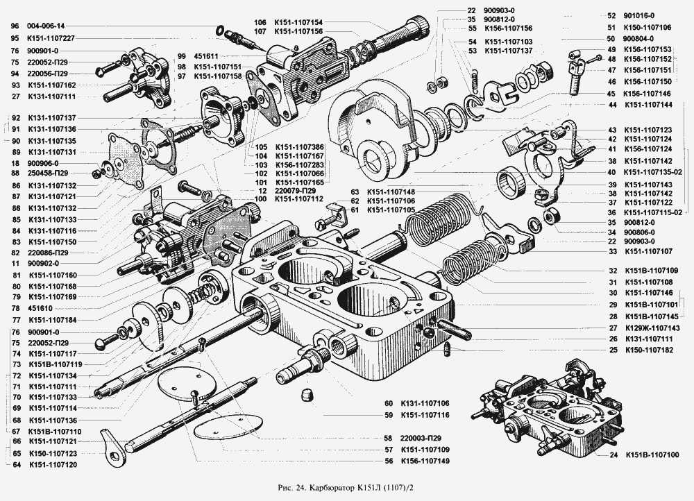 Карбюратор к 151 с схема