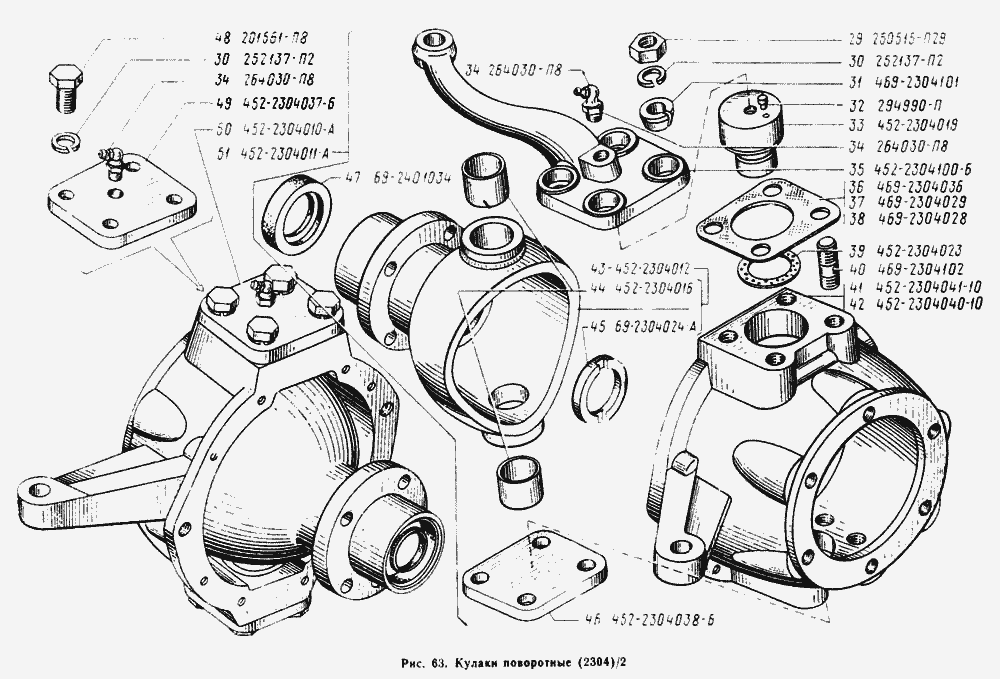Ремонт поворотного кулака уаз буханка старого образца своими руками