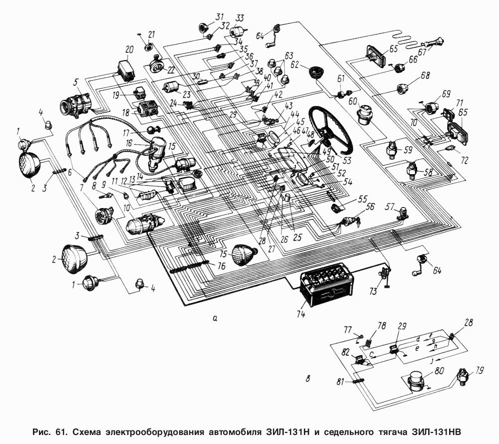 Схема электрооборудования автомобиля ЗИЛ-131Н и седельного тягача ЗИЛ-131НВ  . Каталог запчастей с ценами ЗИЛ 131Н, 131НА, 131НВ, 137Т