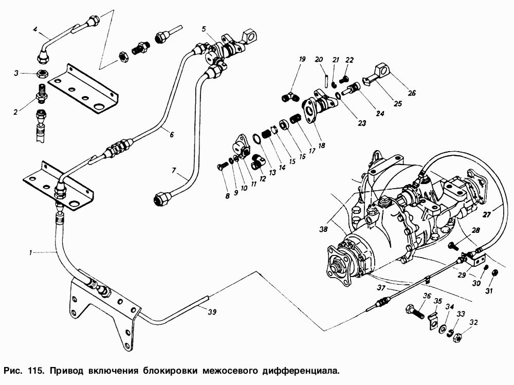 Межосевой дифференциал камаз 5320 схема