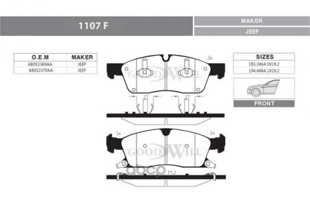    1107F