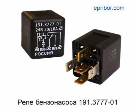 (. 193.3777-01)      24   20/10 /  . . , ,- () 191.3777-01
