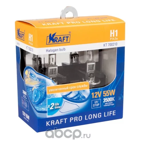  H1 12V55W (P14,5S) KRAFT PRO LONG LIFE (2   )  700210 KT700210