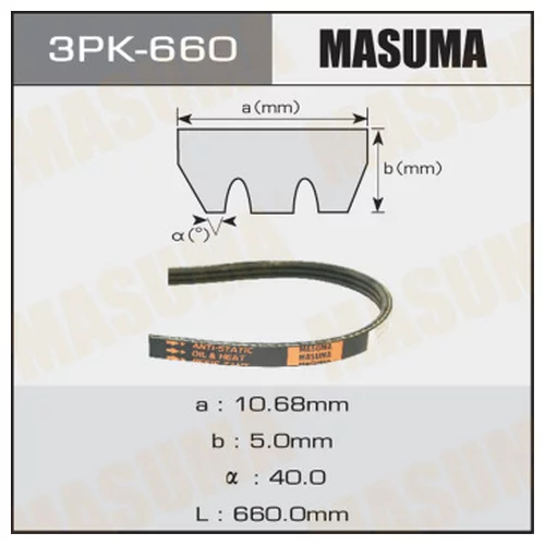   MASUMA 3PK- 660 3PK-660