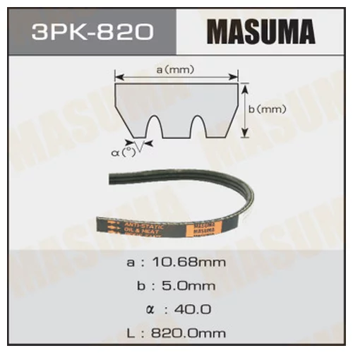   MASUMA 3PK- 820 3PK-820