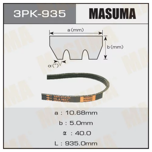   MASUMA 3PK- 935 3PK935