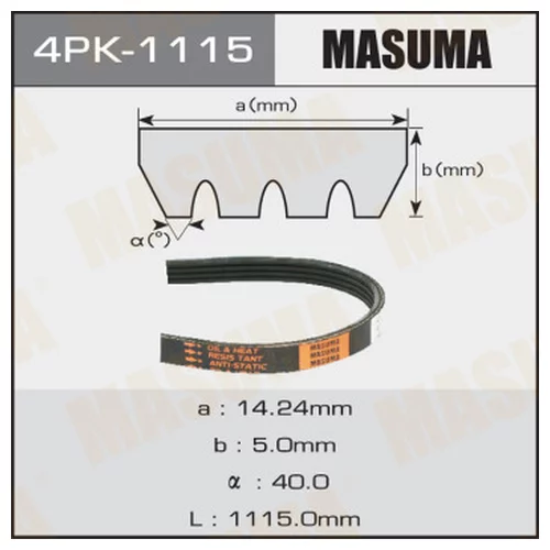   MASUMA 4PK-1115 4PK-1115
