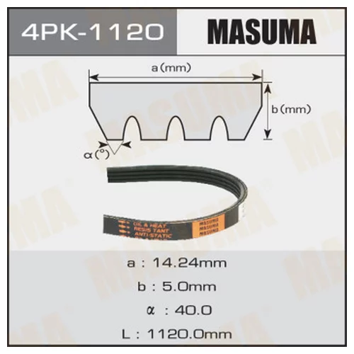   MASUMA 4PK-1120 4PK-1120