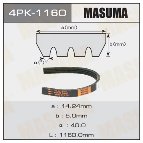   MASUMA 4PK-1160 4PK-1160
