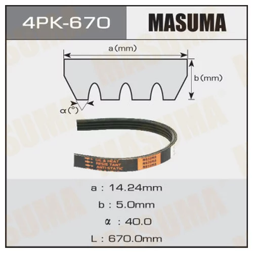   MASUMA 4PK- 670 4PK-670