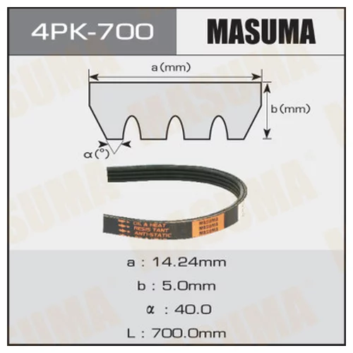   MASUMA 4PK- 700 4PK-700