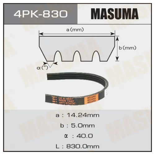   MASUMA 4PK- 830 4PK-830