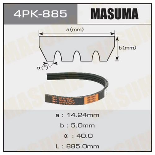   MASUMA 4PK- 885 4PK-885