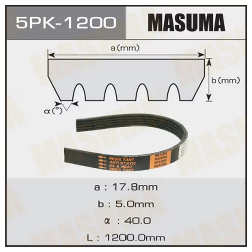   MASUMA 5PK-1200 5PK-1200