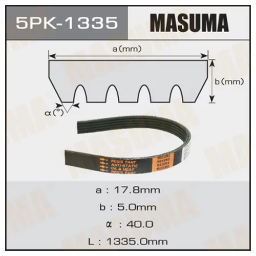   MASUMA 5PK-1335 5PK-1335