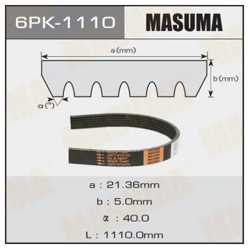   MASUMA 6PK-1110 6PK-1110