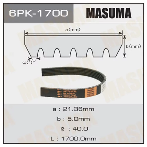   MASUMA 6PK-1700 6PK-1700