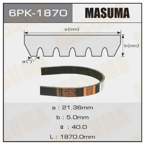   MASUMA 6PK-1870 6PK-1870