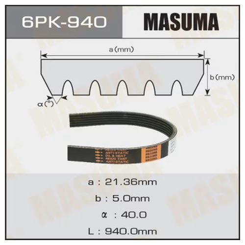  MASUMA 6PK- 940 6PK-940
