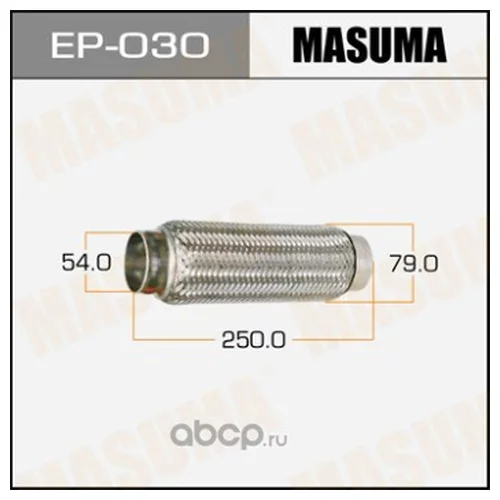   MASUMA  54X250 EP-030