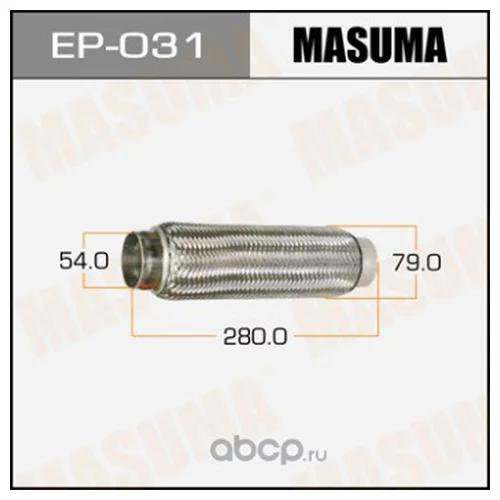   MASUMA  54X280 EP-031