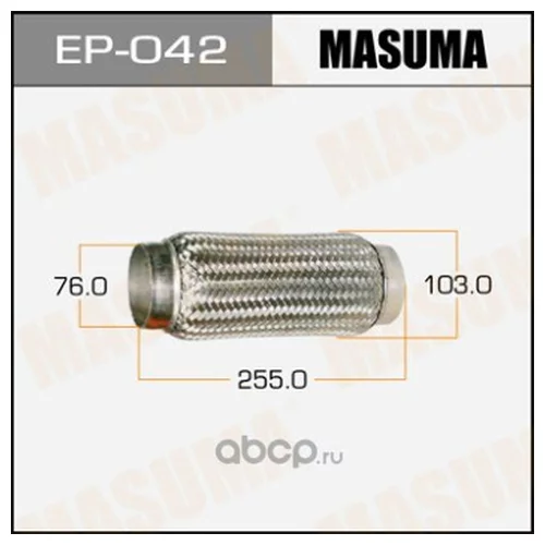   MASUMA  76X255 EP-042