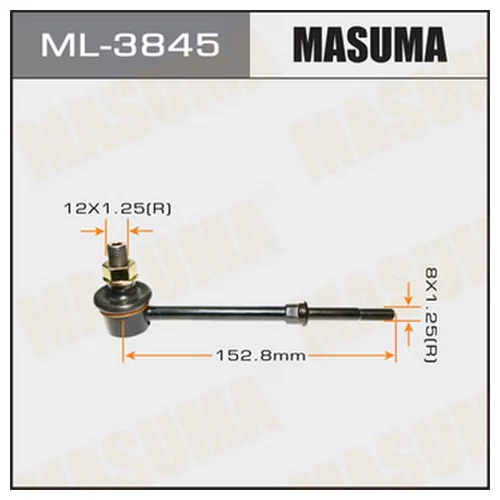   MASUMA   REAR SURF, PRADO RZN21# ML-3845