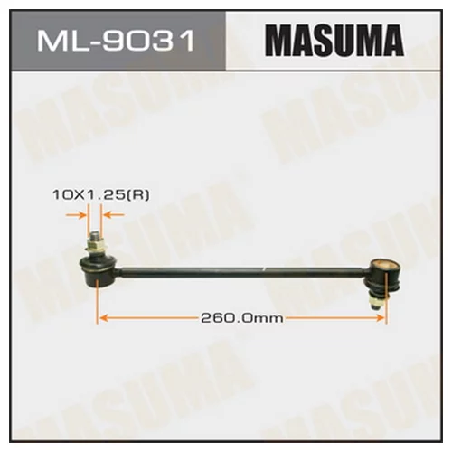   MASUMA   REAR CAMRY/ ACV40  ML-9031 ML-9031