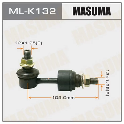   () MASUMA   REAR  HY, KIA MLK132