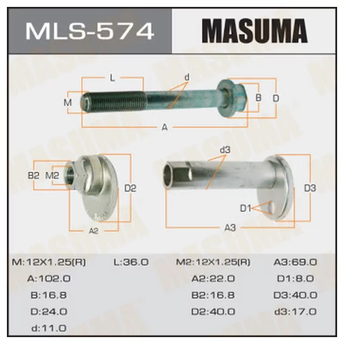    MASUMA -.    TOYOTA MLS574