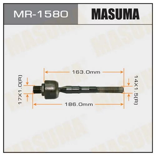   MASUMA  MPV/ LVEW MR-1580