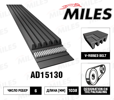   /  6PK1038 (CR) AD15130