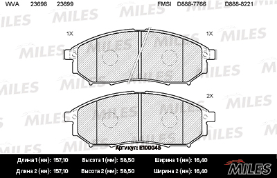   (NISSAN MURANO (Z50, Z51), NAVARA (D40), QASHQAI) E100045 E100045