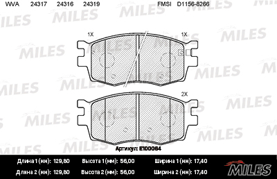   (HYUNDAI ACCENT III (MC), I20 (PB), KIA RIO II) E100064 E100064