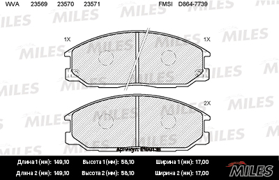   (HYUNDAI H1 / STAREX, H1 (TQ), SANTA FE. SSANGYONG ACTYON) E100138 E100138