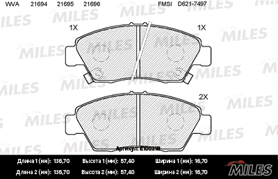   (HONDA CIVIC 91-05) E100219 E100219