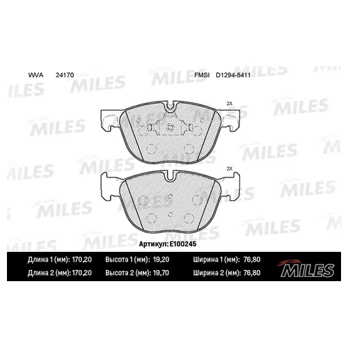   (BMW X5 E70 07- / X6 E71 08-) E100245 E100245