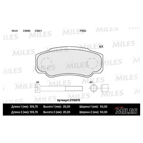   (CITROEN JUMPER, FIAT DUCATO, PEUEOT BOXER (230, 244)) E110075 E110075