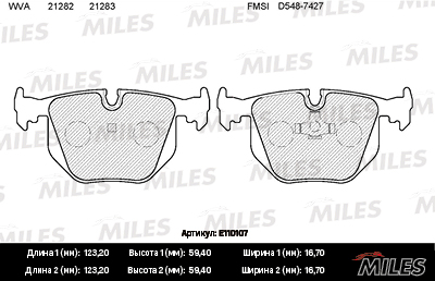   (BMW X5 (E70), X6 (E71, E72)) E110107 E110107