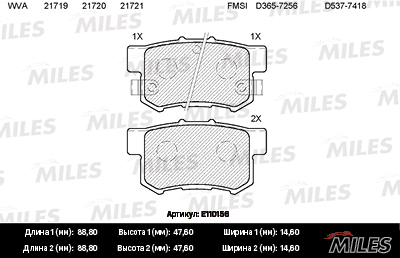   (HONDA CIVIC VII-VIII, CR-V) E110156 E110156