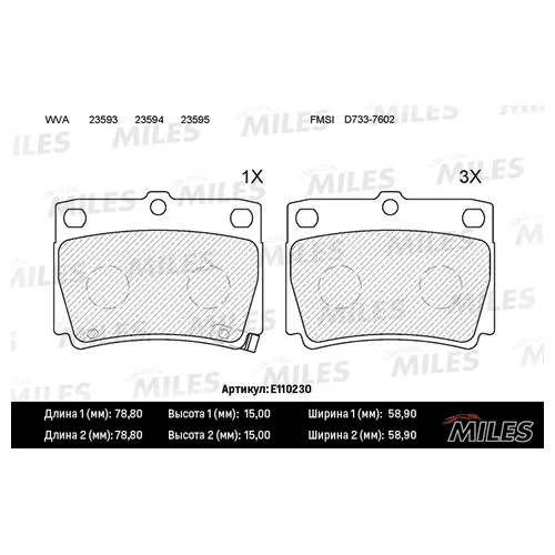   (MITSUBISHI PAJERO SPORT / MONTERO SPORT 98>09 2.5D / 3.0) E110230 E110230