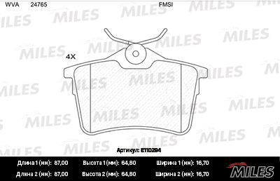   CITROEN BERLINGO 08- / PEUGEOT 308 07- / PARTNER 08-  E110294