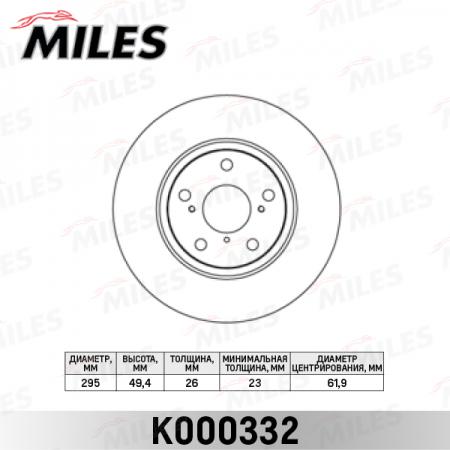   TOYOTA AURIS 07- / AVENSIS / VERSO 09-  .D=295. K000332