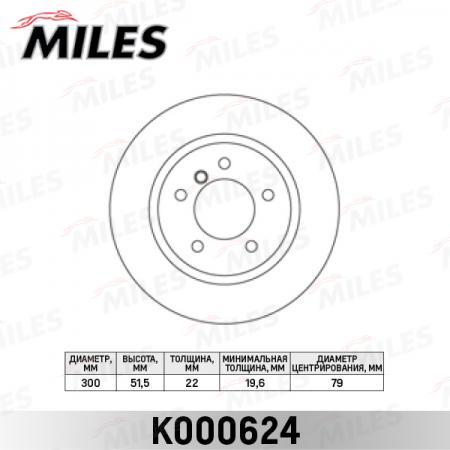   BMW 3 E46 318-328 98- / Z4 2.5-3.0 03-  D=300. K000624 K000624