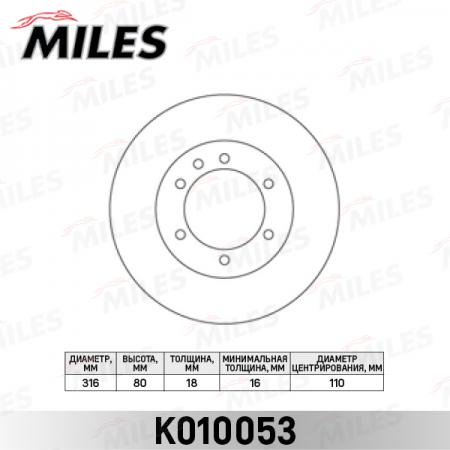   NISSAN PATROL 88-10  .D=316. K010053 K010053