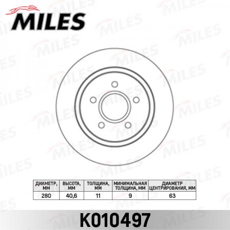   FORD FOCUS 04- / 08- / VOLVO C30 / C70  K010497 K010497