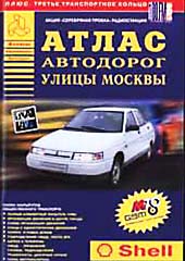   ,   5-7198-0110 3