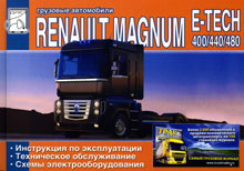    RENAULT MAGNUM E-TECH 400 / 440 / 480,   978-5903883-10-3